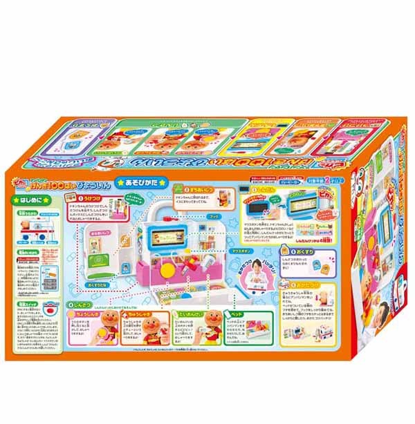 セガ（SEGA） アンパンマン ピカッとしんだん！げんき100ばいびょう