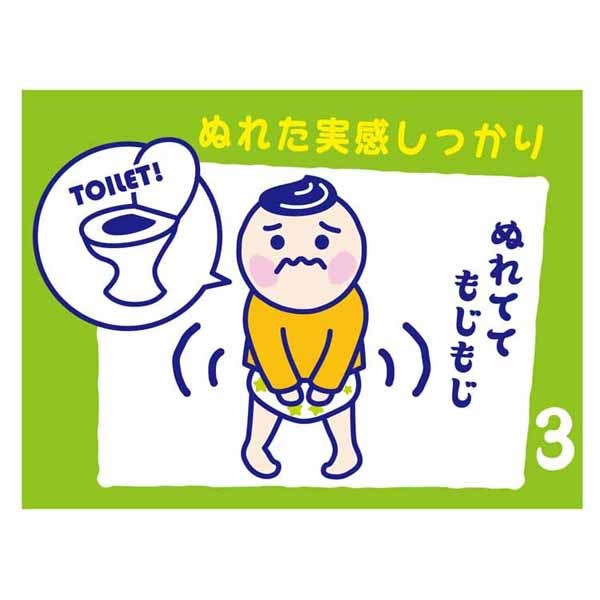 トイトレパッドフリーサイズGOO.Nグーンおむつバイバイトレーニングパッド34枚
