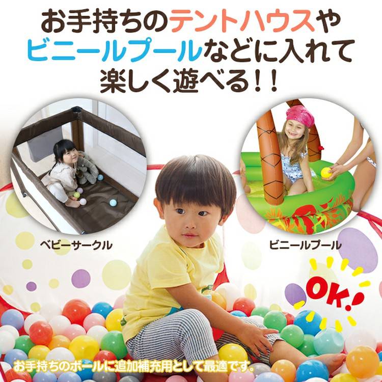 カラーボールソフトボールボールプールボールテントプール水遊び知育玩具おもちゃやわらかいなめても安心カラフルプラスチックソフトボール