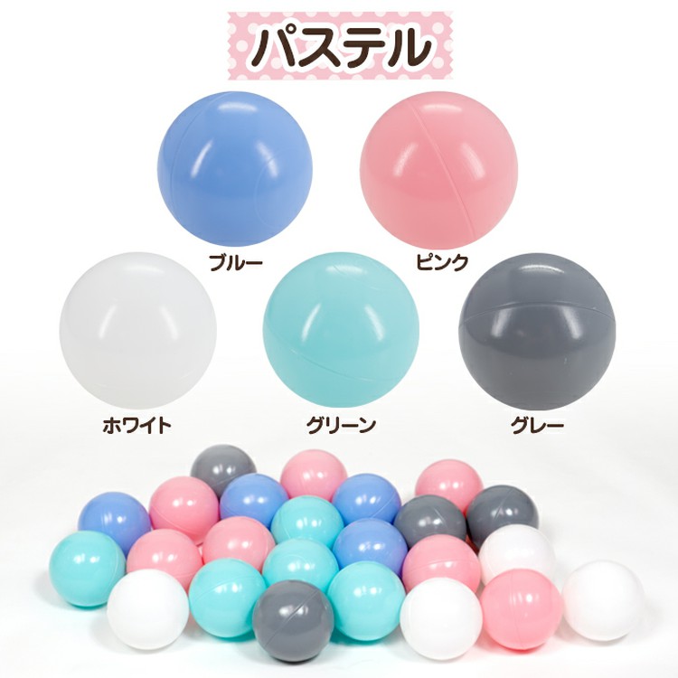 カラーボールソフトボールボールプールボールテントプール水遊び知育玩具おもちゃやわらかいなめても安心カラフルプラスチックソフトボール