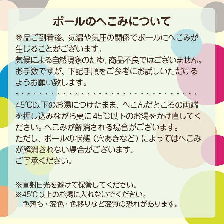 カラーボールソフトボールボールプールボールテントプール水遊び知育玩具おもちゃやわらかいなめても安心カラフルプラスチックソフトボール
