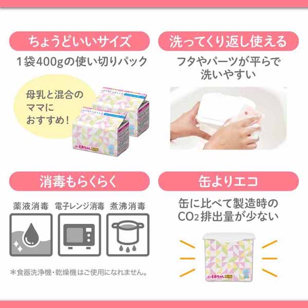 森永乳業 粉ミルク e赤ちゃん ミルク ベビーミルク E赤ちゃん エコらく