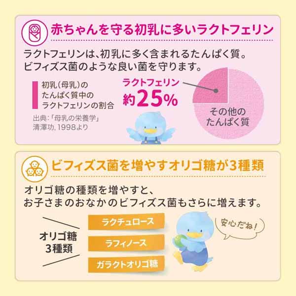 粉ミルクチルミルフォローアップミルク缶森永チルミルスティックタイプ14g×10本