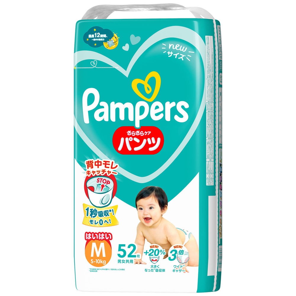 パンパース（Pampers） オムツ おむつ さらケアパンツ SJ はいはいM