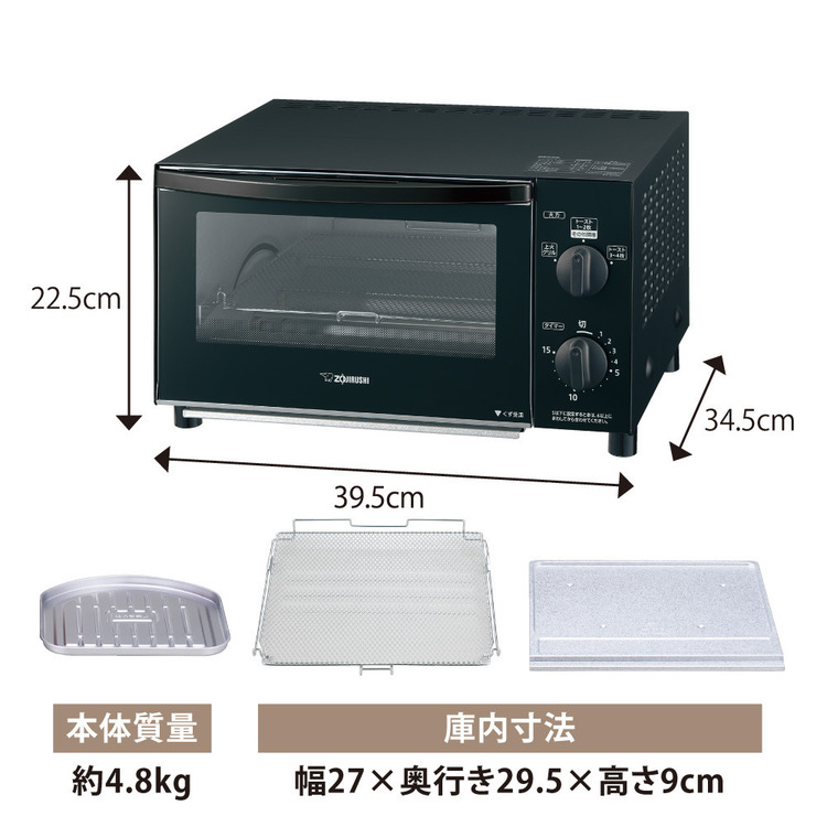 象印（ZOJIRUSHI） 象印オーブントースター マットブラック ET-GC30-BZ