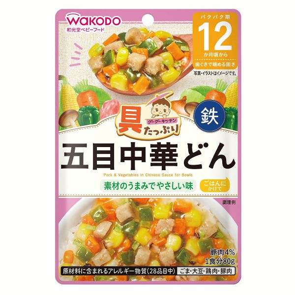 和光堂 離乳食 ベビーフード 具たっぷりグーグーキッチン 12か