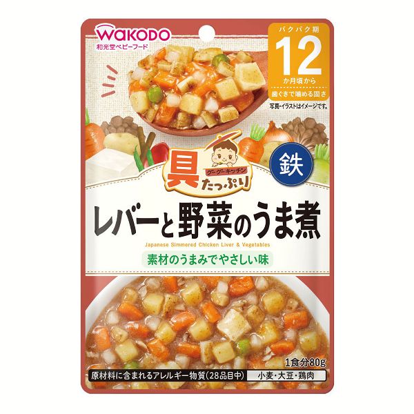 和光堂 具たっぷりグーグーキッチン 離乳食　7ヶ月頃～ ベビーフード　12個×7 和光堂 具たっぷりグーグーキッチン チキンと野菜のリゾット 7