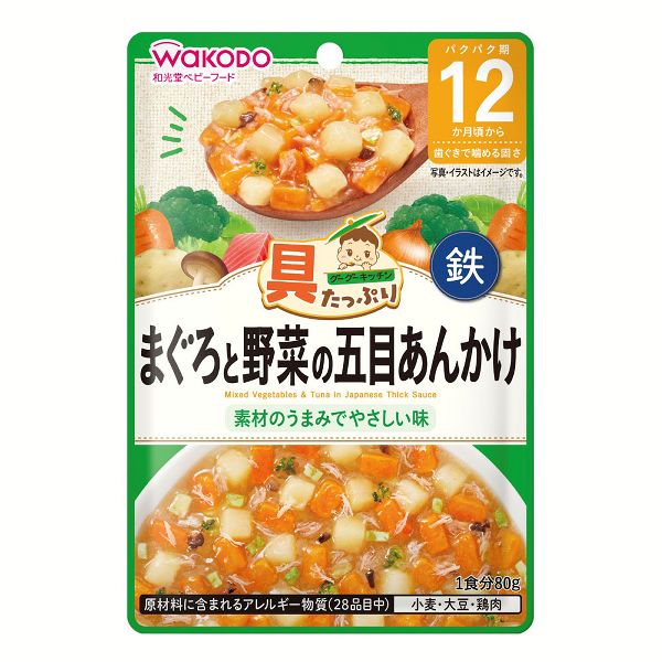 はなさま　離乳食　12ヶ月　和光堂（29食分パウチ追加） はなさま 離乳食 12ヶ月 和光堂（29食分パウチ追加） はなさま