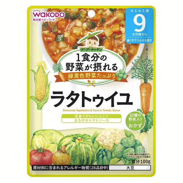 和光堂（WAKODO） 離乳食 ベビーフード 1食分の野菜が摂れるグーグー 
