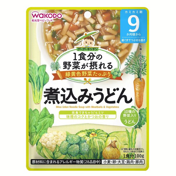 (12個セット)1食分の野菜が摂れるグーグーキッチン  9か月頃から  和光堂  (D)  新生活｜sukusuku｜06