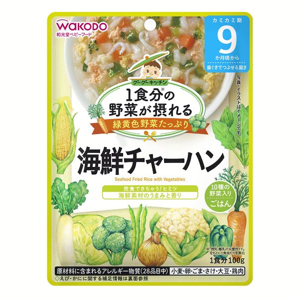(12個セット)1食分の野菜が摂れるグーグーキッチン  9か月頃から  和光堂  (D)  新生活｜sukusuku｜03