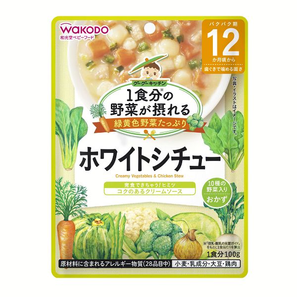 和光堂(WAKODO) 離乳食 ベビーフード 1食分の野菜が摂れるグーグー 和光堂(WAKODO) 離乳食 ベビーフード 1食分の野菜が摂れるグーグー