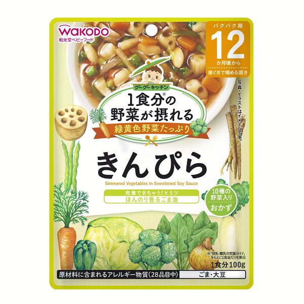 和光堂（WAKODO） 離乳食 ベビーフード 1食分の野菜が摂れるグーグー