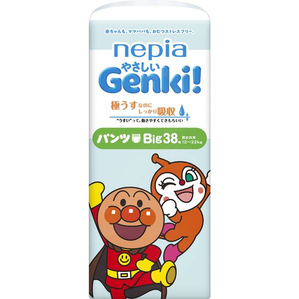 GENKI おむつ オムツ ネピア パンツ 紙おむつ ネピアやさしいGenki! ベビー 赤ちゃん アンパンマン まとめ買い 出産祝い 541318 (D)｜sukusuku｜03