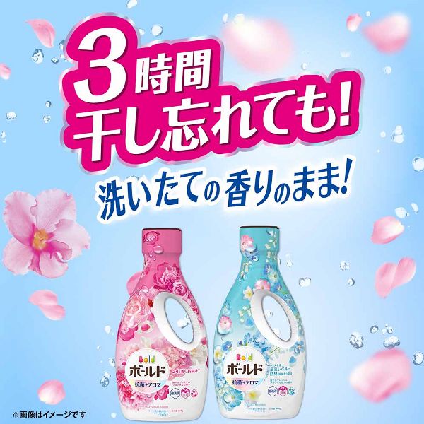 6個セット)洗濯洗剤 液体 ボールド ジェル 華やかプレミアムブロッサム