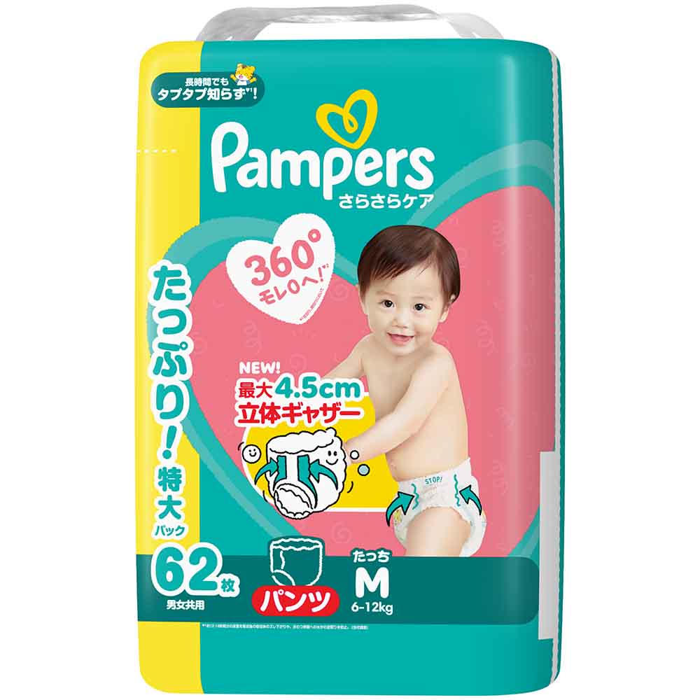 パンパース（Pampers） 同種4個セット さらさらケアパンツ Mサイズ L