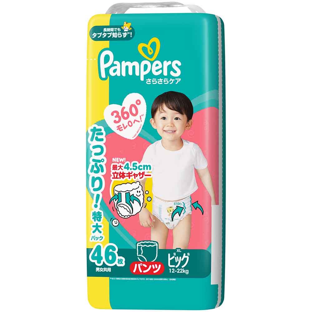 【パンパース】　XL 4PK まとめ売り‼︎ パンパース（Pampers） 同種4個セット さらさらケアパンツ Mサイズ L