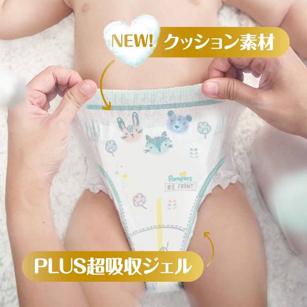 紙おむつベビー用品パンツタイプふかふか心地肌への一番デザイン2種類もれ・ムレ0ジャンボパック超吸収Pampers【販売指示後カートアップ】紙おむつベビー用品パンツタイプパンパース肌へのいちばんパンツ/スーパージャンボMたっち48枚（6-12kg）P&G