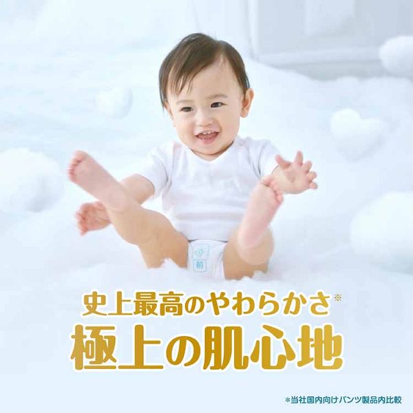 紙おむつベビー用品パンツ式ふかふか心地肌への一番デザイン2種類もれ・ムレ0ジャンボパック超吸収Pampers【販売指示後カートアップ】パンパース肌へのいちばんパンツ/ウルトラジャンボMはいはい58枚（5-10kg）P&G