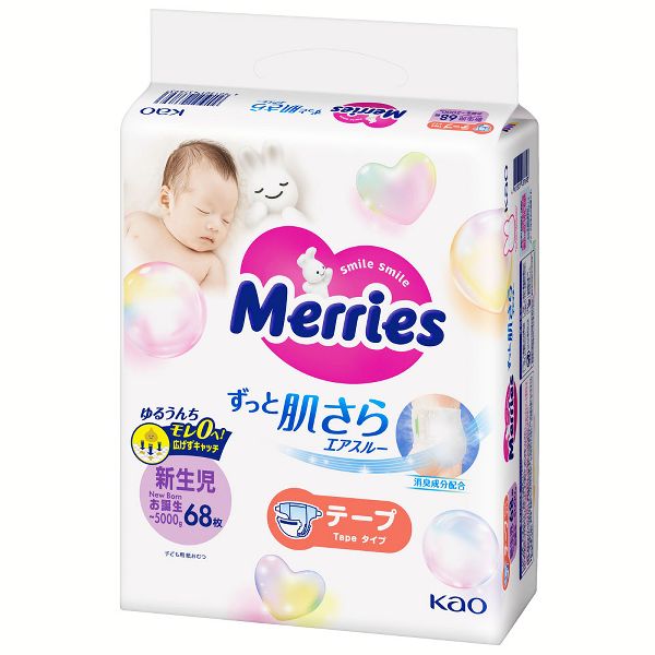 メリーズ テープ Lサイズ　4袋セット 紙おむつ ベビー用品 Kao（花王） ベビー用品 さらさらエアスルー メリーズ エアスルー