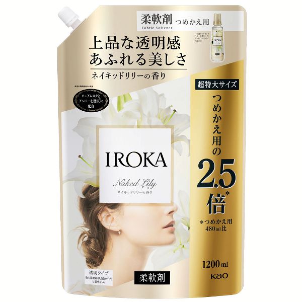 フレア フレグランス IROKA 柔軟剤 1200ml 単品 花王 イロカ 詰替え