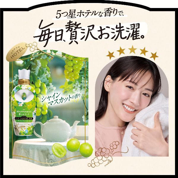 P&G 柔軟剤 シルクタッチ レノアHappiness レノアハピネス夢ふわタッチ