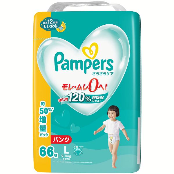 ★送料無料★パンパース　オムツ　3個セット 100000001001654534_10203_013.jpg