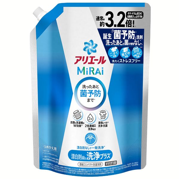 ◆専用ページ◆環境に優しい～モデーア洗濯用洗剤3本新品未使用限定販売■ ❤専用ページ❤環境に優しい～モデーア洗濯用洗剤3本新品未使用