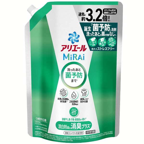 P&G 衣類用洗剤 抗菌 消臭アリエールミライ つめかえ 超ジャンボ