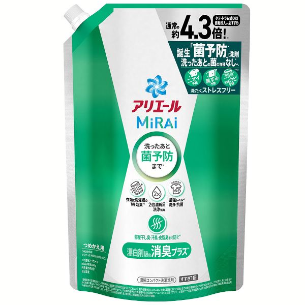 P&G アリエールMiRAi 超濃縮つめかえウルトラジャンボサイズ 洗浄