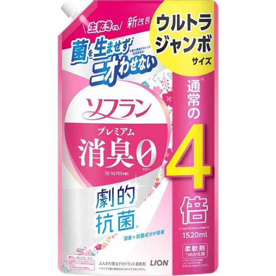 LION（ライオン） (3個セット)柔軟剤 詰め替え用 ソフラン つめかえ用