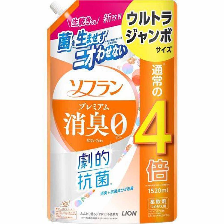 LION（ライオン） (3個セット)柔軟剤 詰め替え用 ソフラン つめかえ用