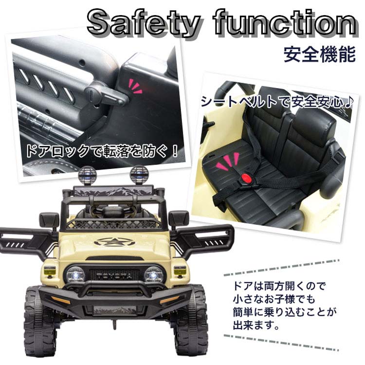 乗り物 おもちゃ 屋内用 電動乗用カー TOYOTA FJ40 クルーザー JJ2099