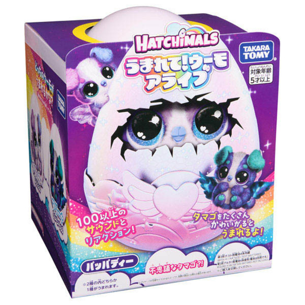 タカラトミー（TAKARA TOMY） 玩具 おもちゃ ペット うまれて！ウーモ