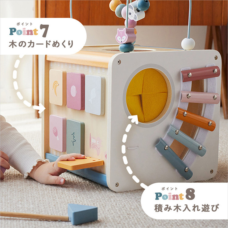 DADWAY（ダッドウェイ） おもちゃ 知育 指あそび 8イン1