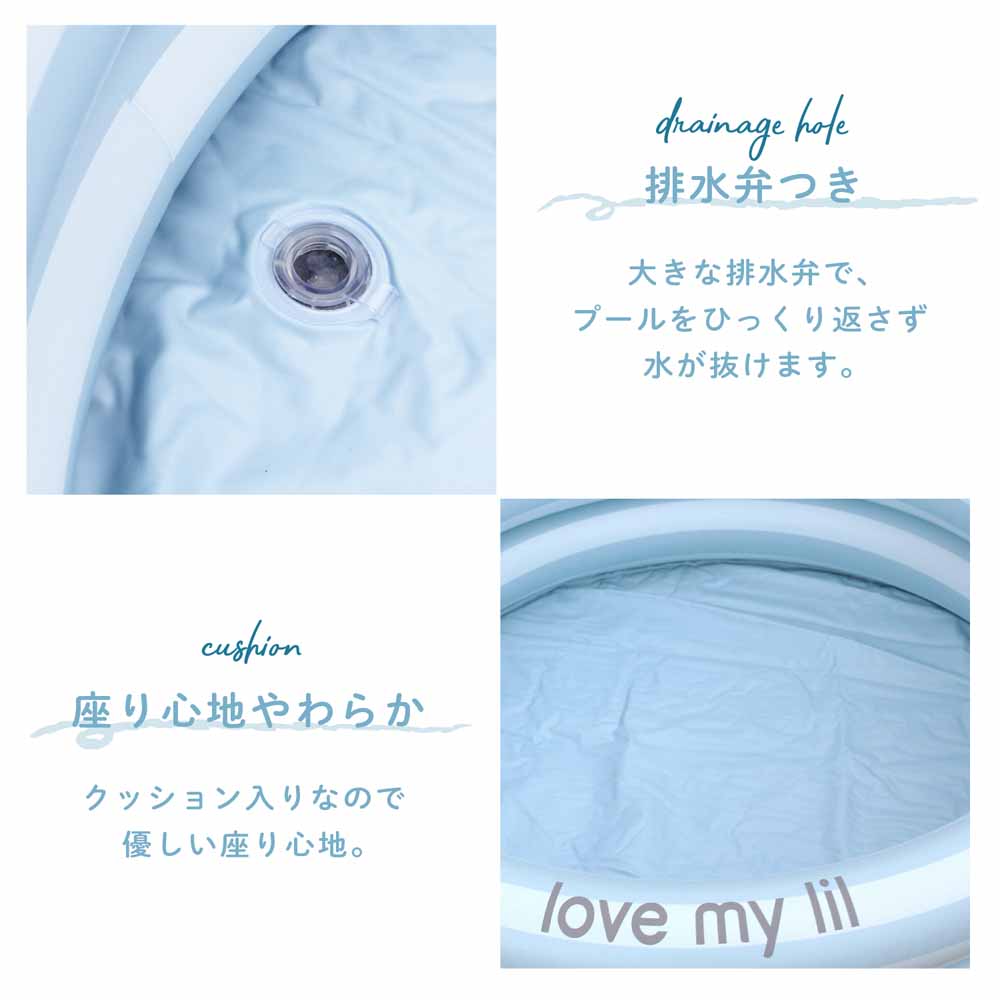 ラブマイリルlovemylilプール水遊び浮き輪暑さ対策排水弁付きストライプラウンドプールくすみカラーラブマイリルラウンドプール90
