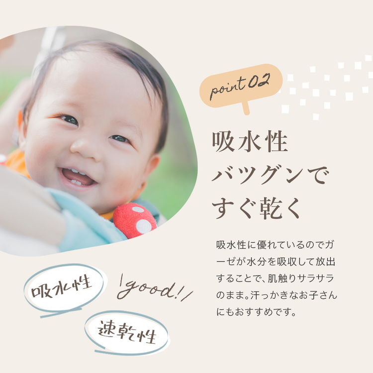 赤ちゃんベビーガーゼハンカチ綿100％肌に優しいくすみカラー4層イブルちゃいなびイブルガーゼハンカチ5枚セットAちゃいなび 