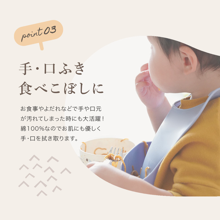 赤ちゃんベビーガーゼハンカチ綿100％肌に優しいくすみカラー4層イブルちゃいなびイブルガーゼハンカチ5枚セットAちゃいなび 