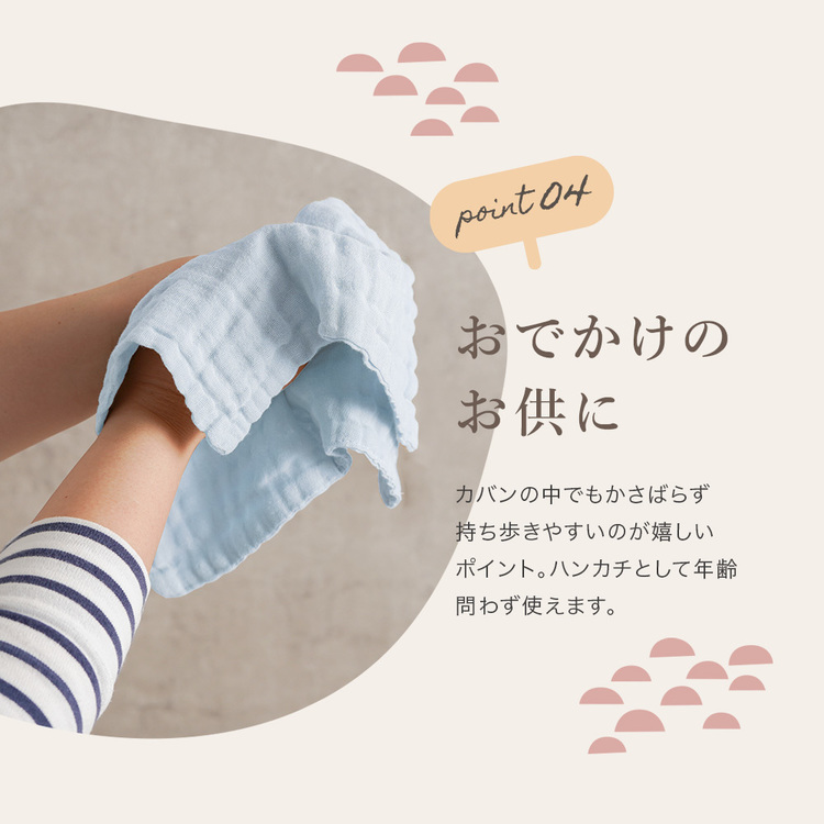 赤ちゃんベビーガーゼハンカチ綿100％肌に優しいくすみカラー4層イブルちゃいなびイブルガーゼハンカチ5枚セットAちゃいなび 