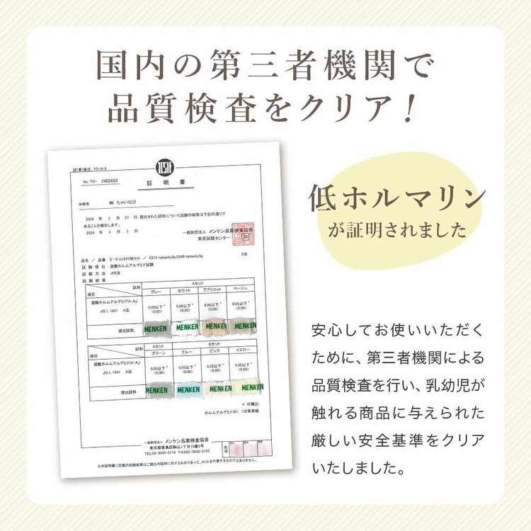 赤ちゃんベビーガーゼハンカチ綿100％肌に優しいくすみカラー4層イブルちゃいなびイブルガーゼハンカチ5枚セットAちゃいなび 