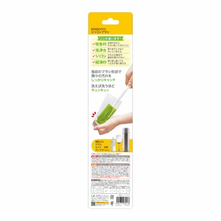 シリコンブラシエジソンエジソンママEDISONEDISONmamaシリコンブラシ哺乳瓶キッチン用品ベビーシリコンブラシエジソン販売 