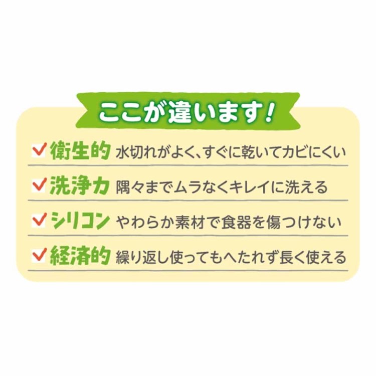 シリコンブラシエジソンエジソンママEDISONEDISONmamaシリコンブラシ哺乳瓶キッチン用品ベビーシリコンブラシエジソン販売 