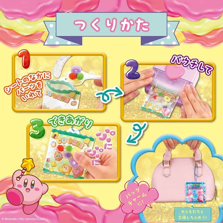 パウチャーム星のカービィほしのカービィカービィカービーぷにぷにチャーム女子ホビーホビー玩具メイキングトイPOU-004パウチャーム 星のカービィビバリー 