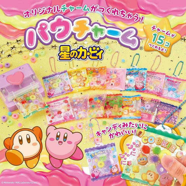 パウチャーム星のカービィほしのカービィカービィカービーぷにぷにチャーム女子ホビーホビー玩具メイキングトイPOU-004パウチャーム 星のカービィビバリー 