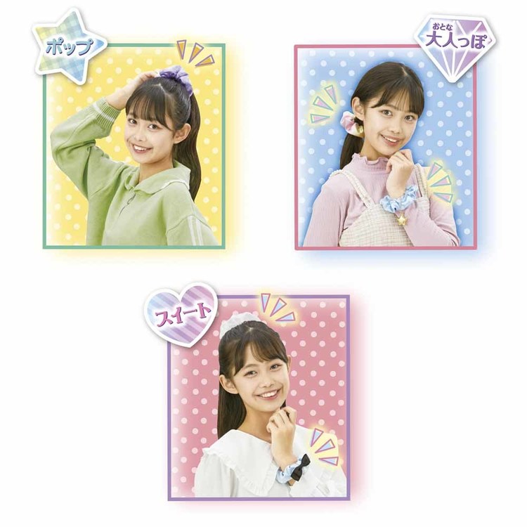 シュシュルンパーフェクトおしゃれコーデおしゃれコーデパーフェクトパーフェクトコーデシュシュルンパーフェクトおしゃれコーデパイロットコーポレーション 