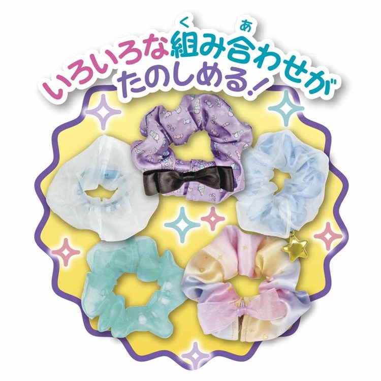 シュシュルンパーフェクトおしゃれコーデおしゃれコーデパーフェクトパーフェクトコーデシュシュルンパーフェクトおしゃれコーデパイロットコーポレーション 