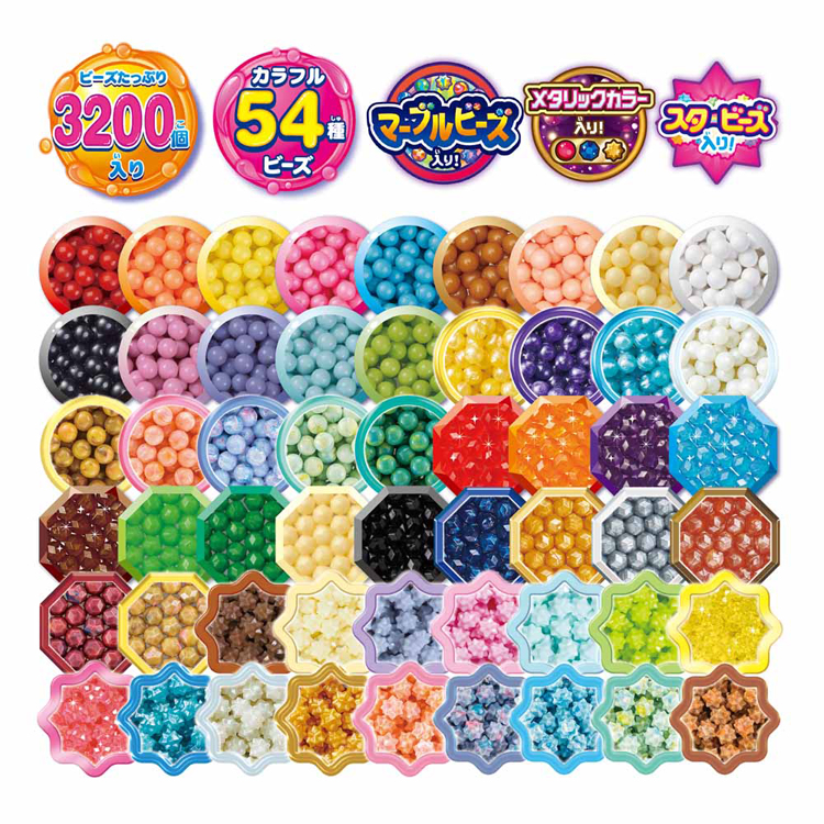 エポック社（EPOCH） アクアビーズ プレゼント クリスマス ギフト