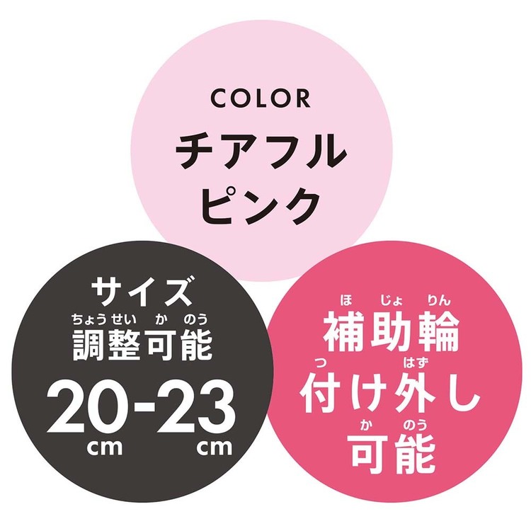 インラインスポーツ補助輪ブルー外遊び初心者男の子かっこいいRollin’Posin’Inlineマルカ株式会社 