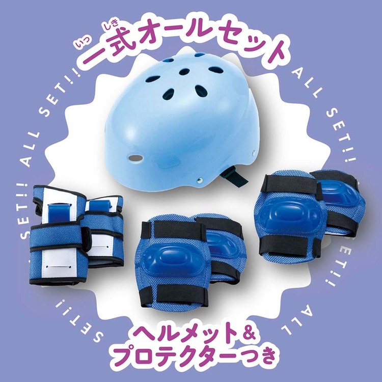 インラインスポーツ補助輪ブルー外遊び初心者男の子かっこいいRollin’Posin’Inlineマルカ株式会社 