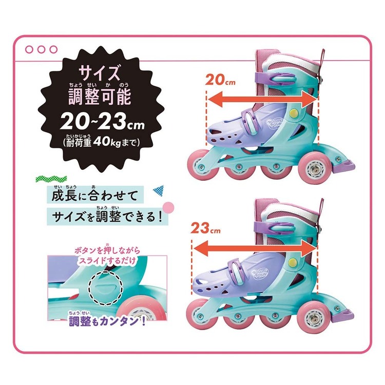 インラインスポーツ補助輪ブルー外遊び初心者男の子かっこいいRollin’Posin’Inlineマルカ株式会社 